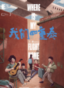 每日科普!芋圆呀呀糖心vlog最新一期免费观看-每日科普!芋圆呀呀糖心vlog最新一期免费观看最新版v11.79.69-2265安卓网